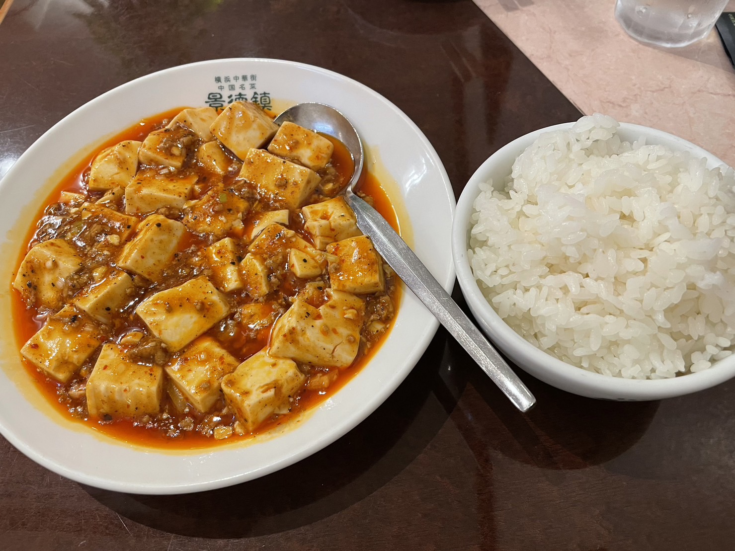 景徳鎮の麻婆豆腐