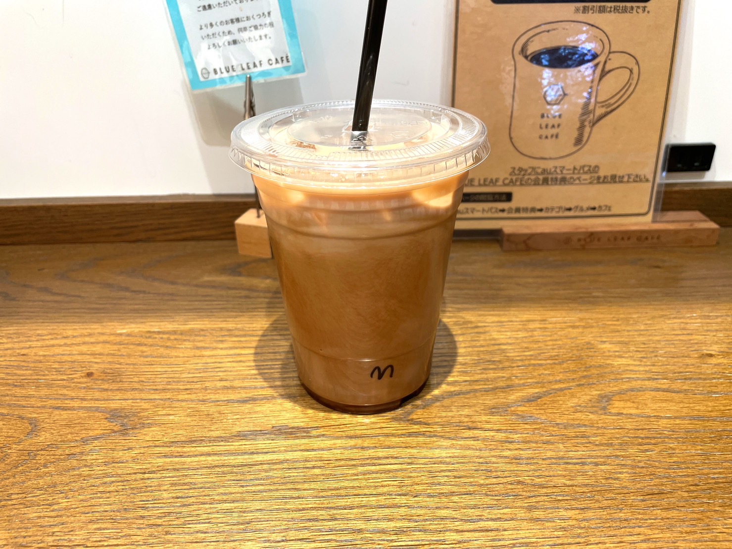 仙台で一番好きなカフェのカフェモカ